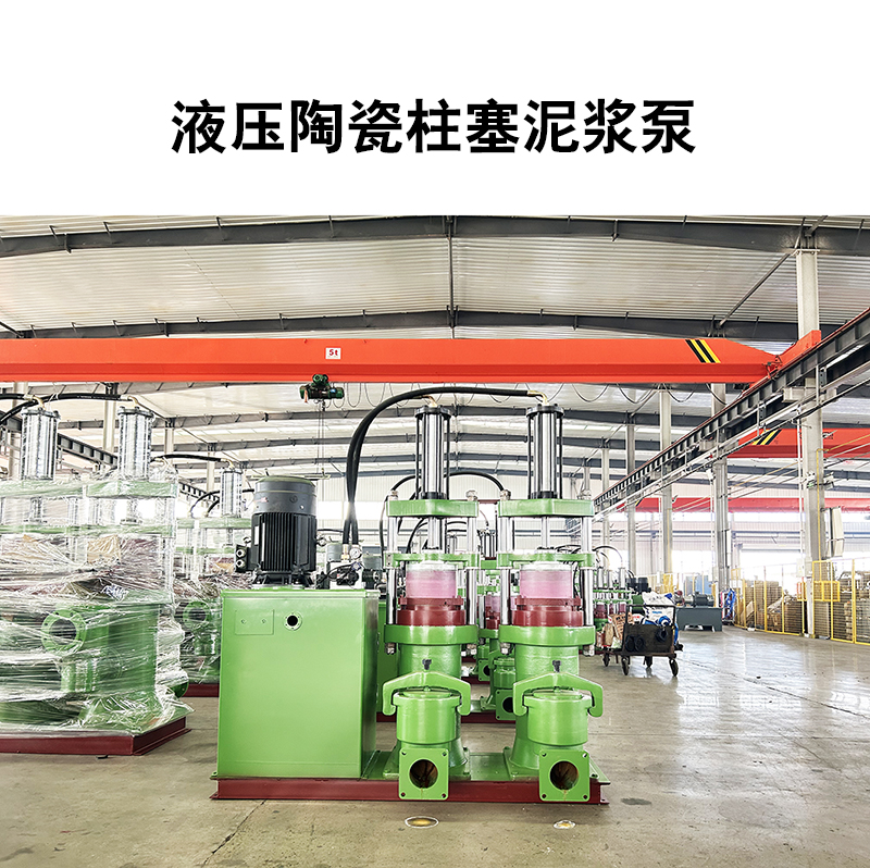 這家的陶瓷柱塞泵，能耗低，節(jié)能環(huán)保，價(jià)格實(shí)惠，支持定制